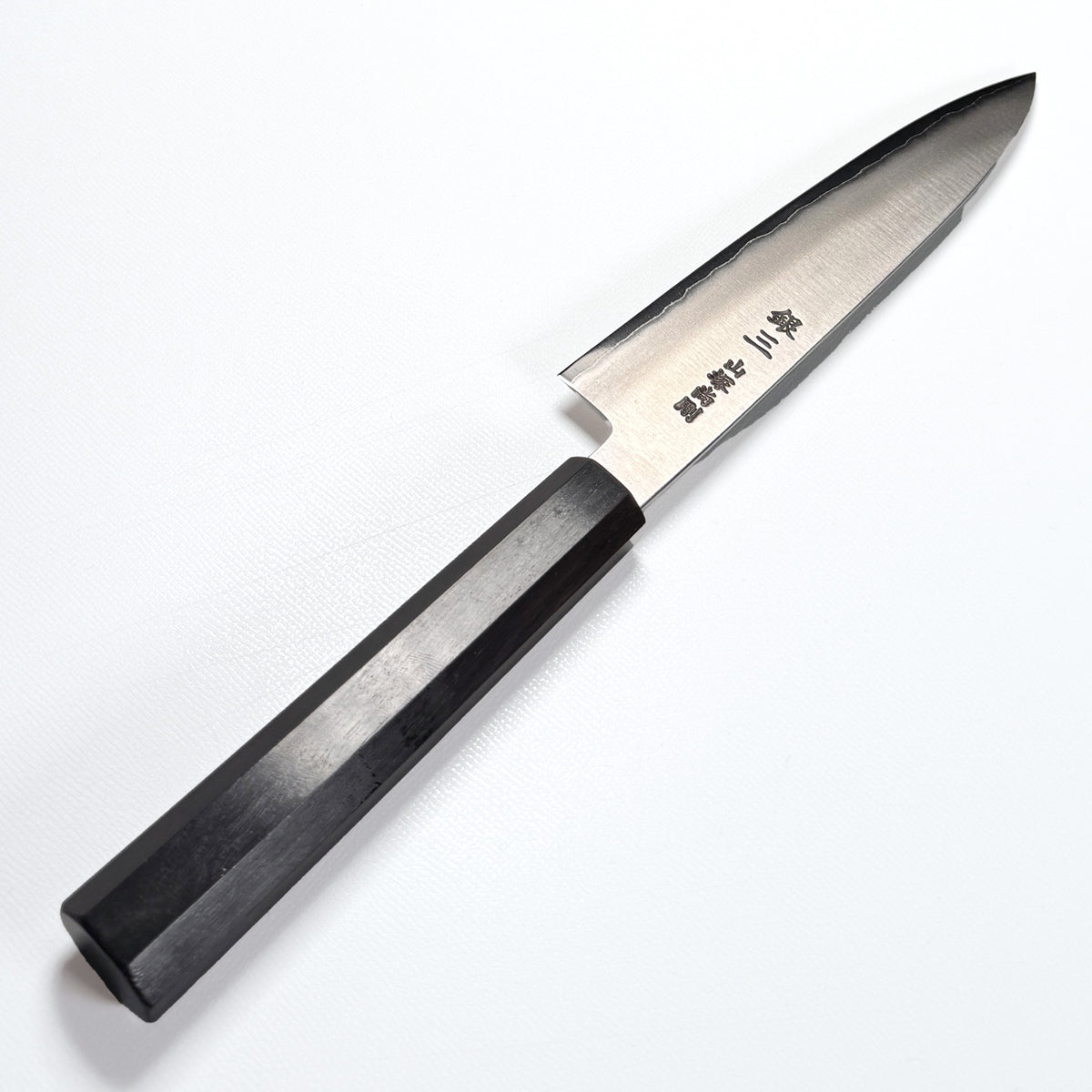 銀三鋼 筋引 270mm